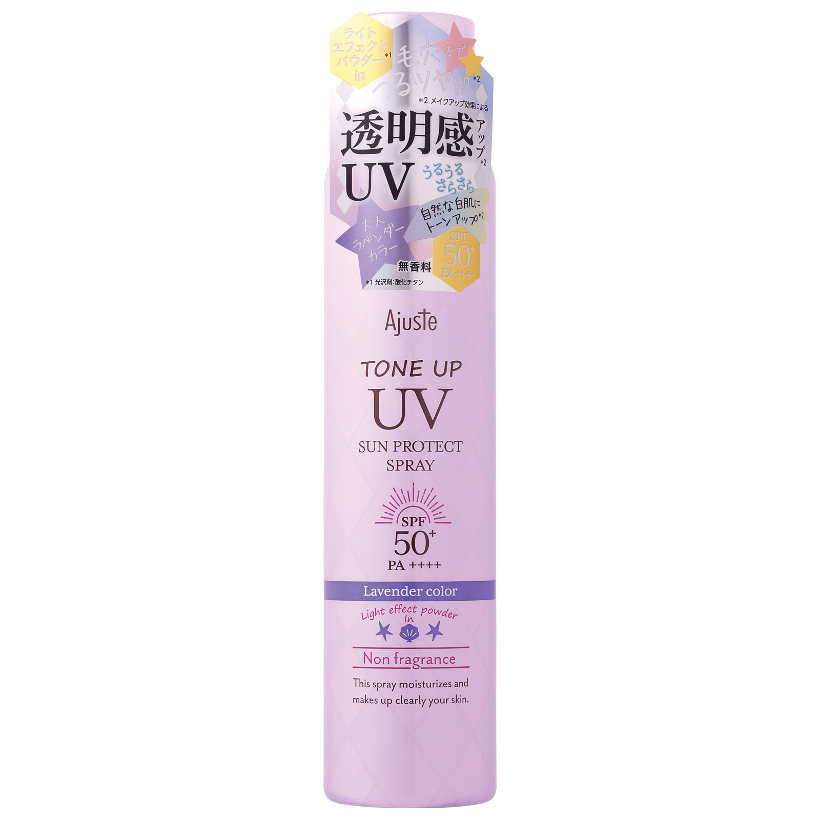 Ajuste Tone Up UV Sun Protect Spray Lavender Color SPF 50+ PA++++. Солнцезащитный спрей Аджаст Тон Ап, 100 г (160 мл)