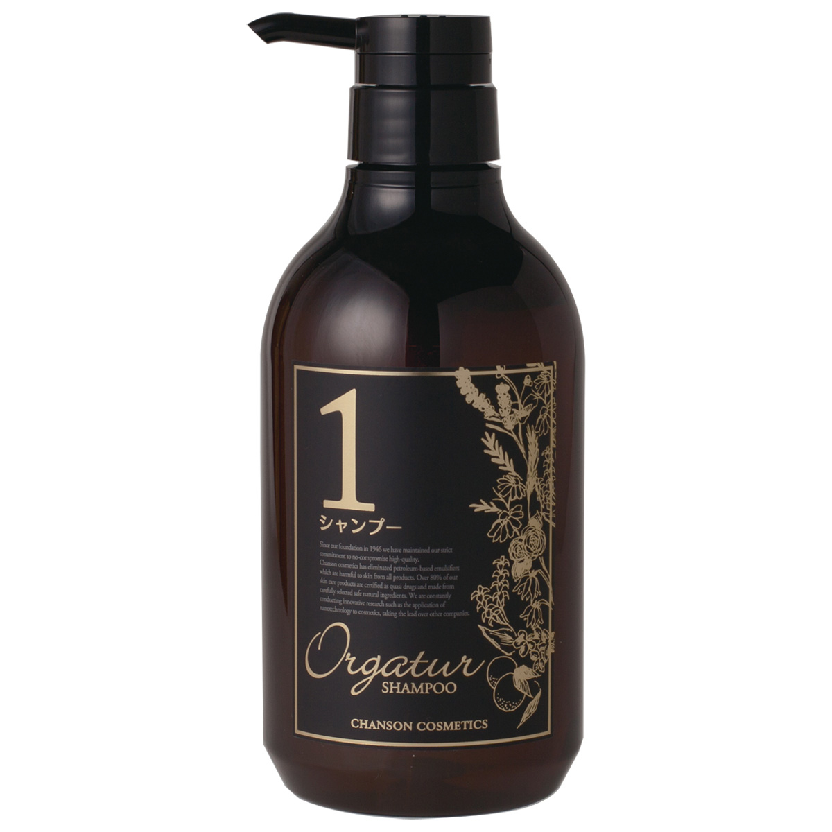 Chanson Cosmetics Orgatur Shampoo. Восстанавливающий шампунь для волос  Шансон Косметикс Оргатюр, 500 мл