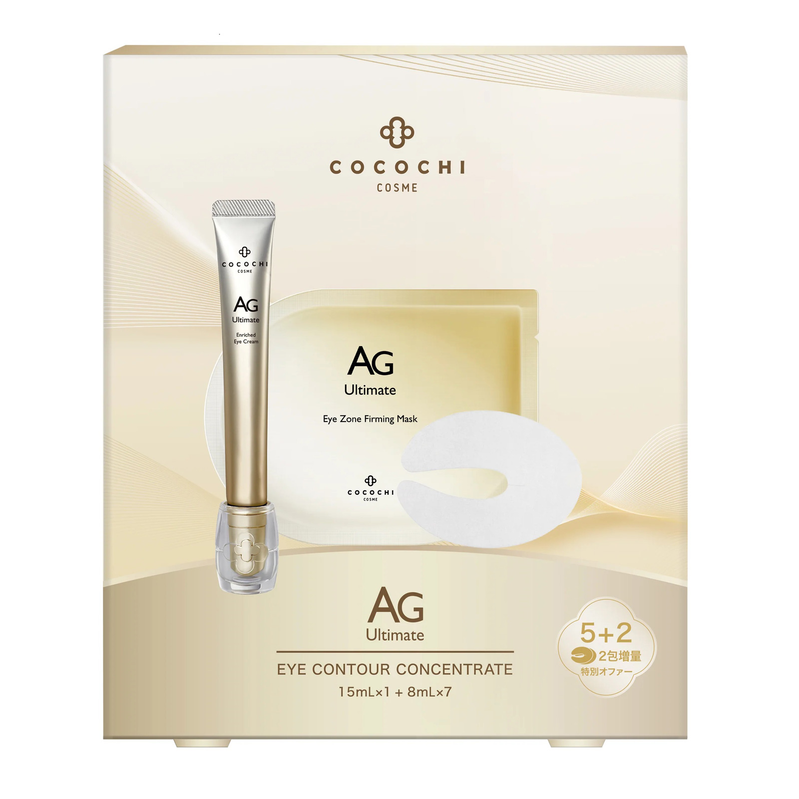 Cocochi Eyecare Set (Eye Cream/Eye Zone Firming Mask). Набор по уходу за кожей вокруг глаз (Питательный антивозрастной крем для кожи вокруг глаз Кокочи, 15 мл + Маска тканевая для кожи вокруг глаз Кокочи, 7 саше х 2 шт.)