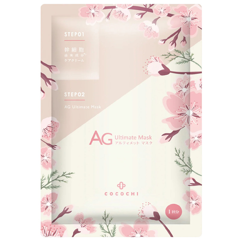 Cocochi AG Ultimate Facial Essence Mask Sakura. Увлажняющая тканевая маска для кожи лица Сакура Кокочи, 5 шт.