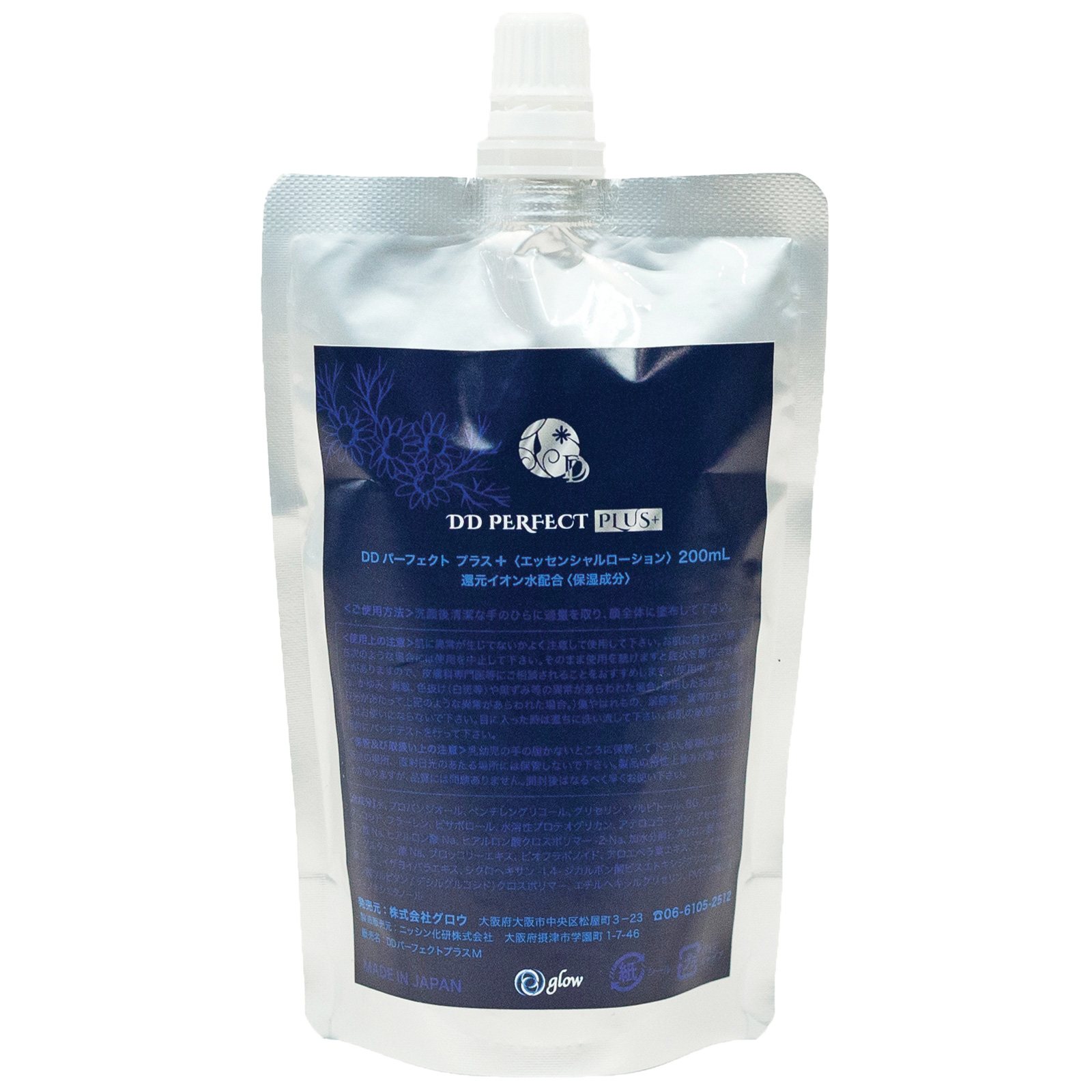 DD Perfect Plus Total Care Water. Увлажняющий лосьон для лица ДиДи Перфект Плюс на основе ионизированной воды G11, 200 мл