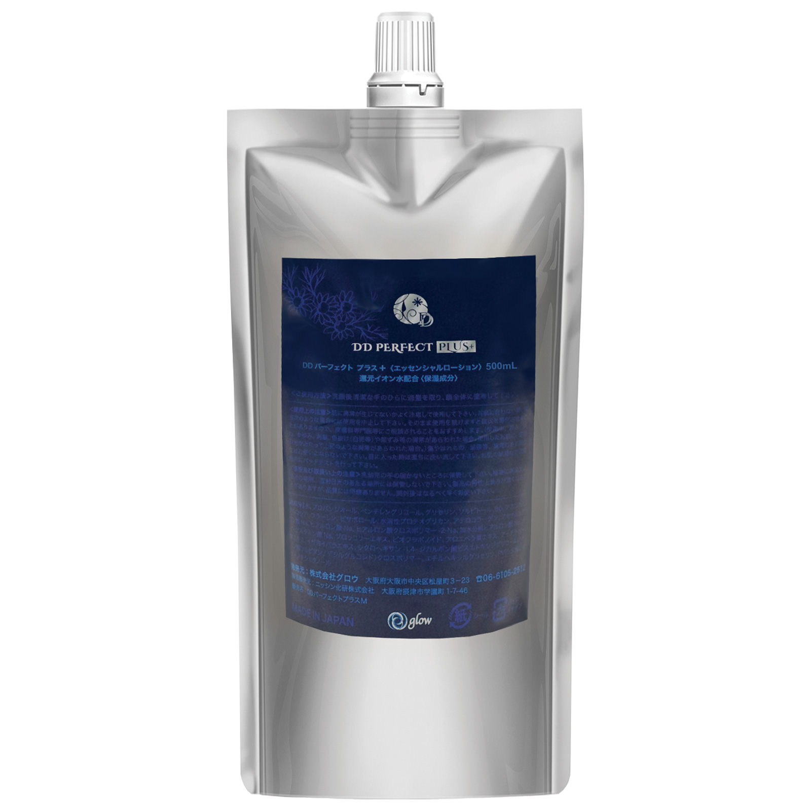 DD Perfect Plus Total Care Water. Увлажняющий лосьон для лица ДиДи Перфект Плюс на основе ионизированной воды G11, 500 мл