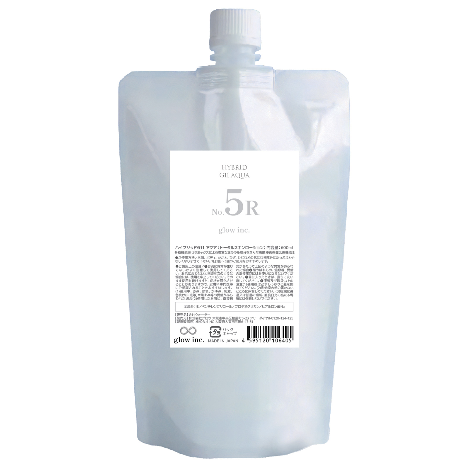 DD Perfect Hybrid G11 Aqua №5. Многофункциональная вода G11 гибрид №5 ДиДи Перфект, 600 мл