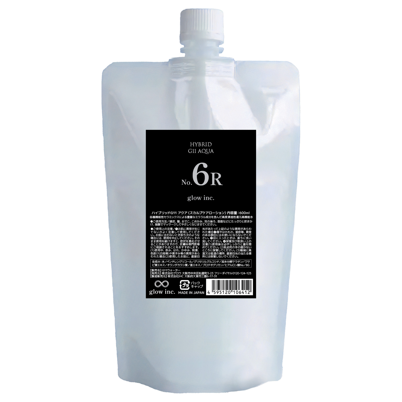 DD Perfect Hybrid G11 Aqua №6. Многофункциональная вода G11 гибрид №6 ДиДи Перфект, 600 мл