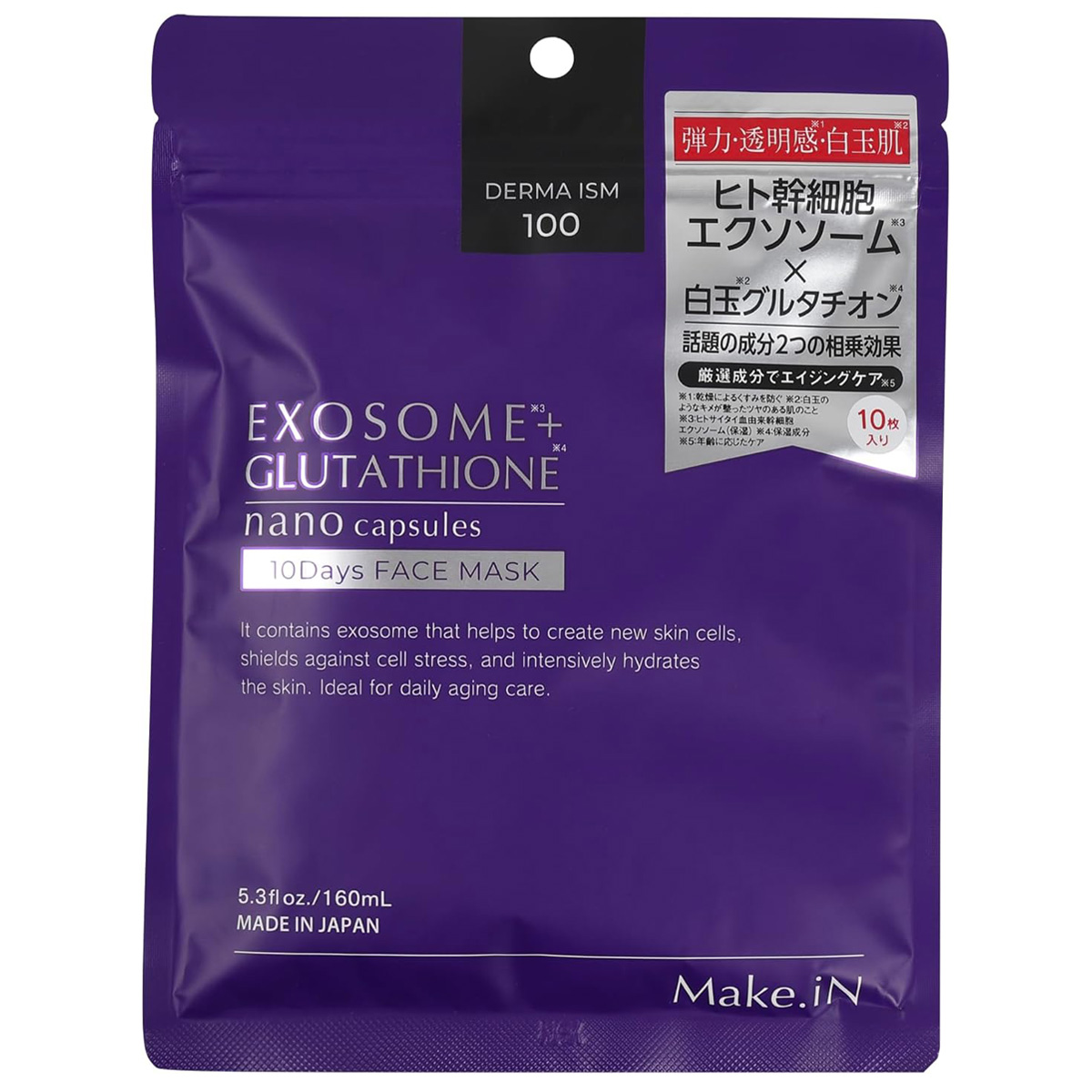 Make.iN Exosome + Glutachion 10 Days Face Mask. Омолаживающая маска на основе экзосом и глутатиона Мейк.иН, 10 шт.