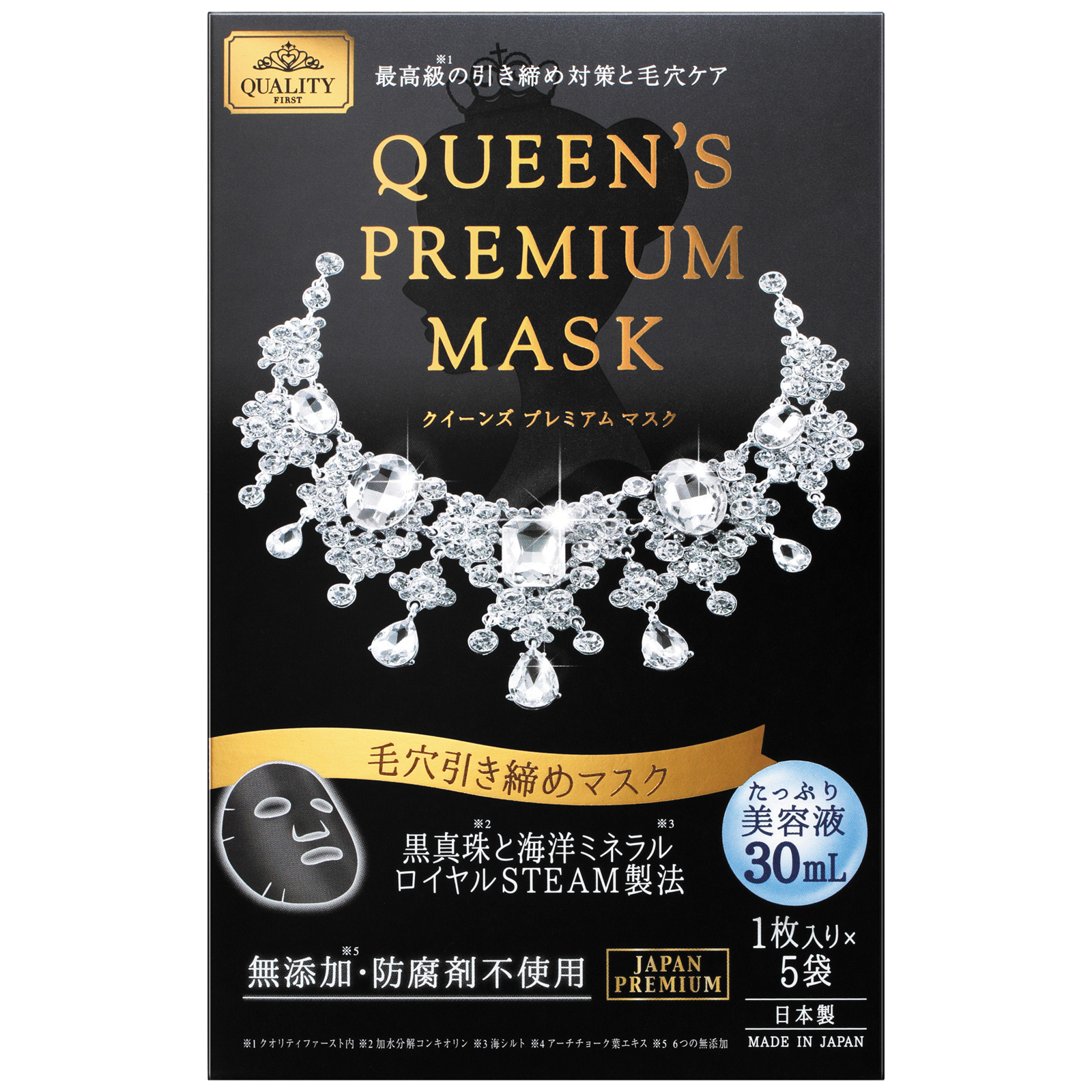 Quality First Queen’s Premium Mask. Тканевая лифтинг-маска для лица Кволити Фест «Королева Блэк» на основе черного жемчуга и морских минералов, сужающая поры, 5 шт.