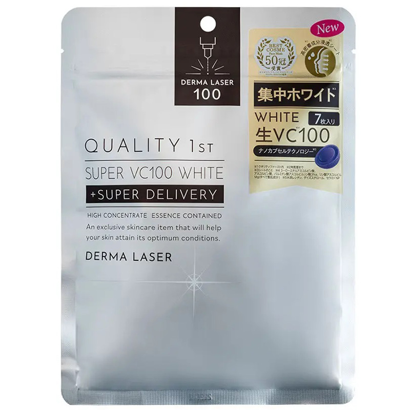 Quality 1st Derma Laser Super VC100 White. Маска дерма лазер, выравнивающая цвет кожи лица, VC100 Кволити Фест, 7 шт.